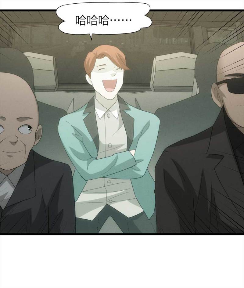 052-外星人（上）(1/2)-第25话