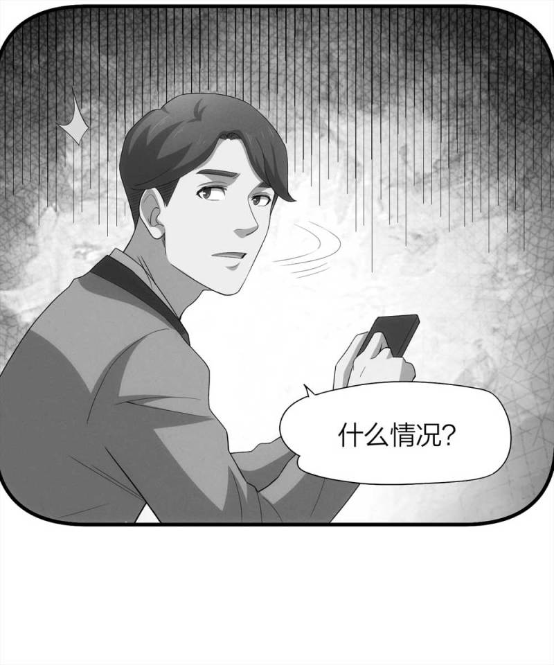 052-外星人（上）(1/2)-第25话