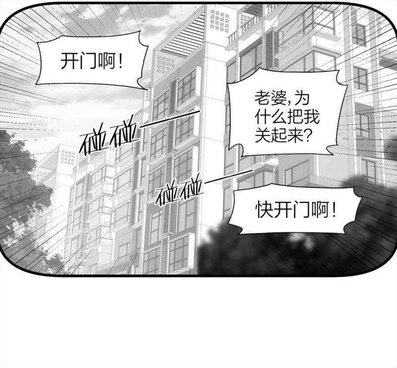 052-外星人（上）(1/2)-第25话