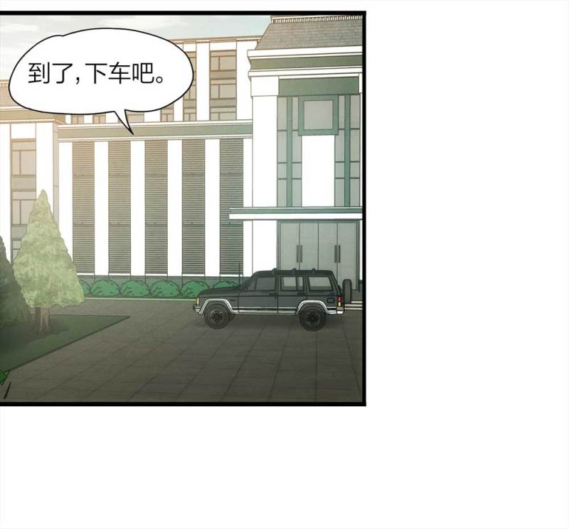 052-外星人（上）(1/2)-第25话