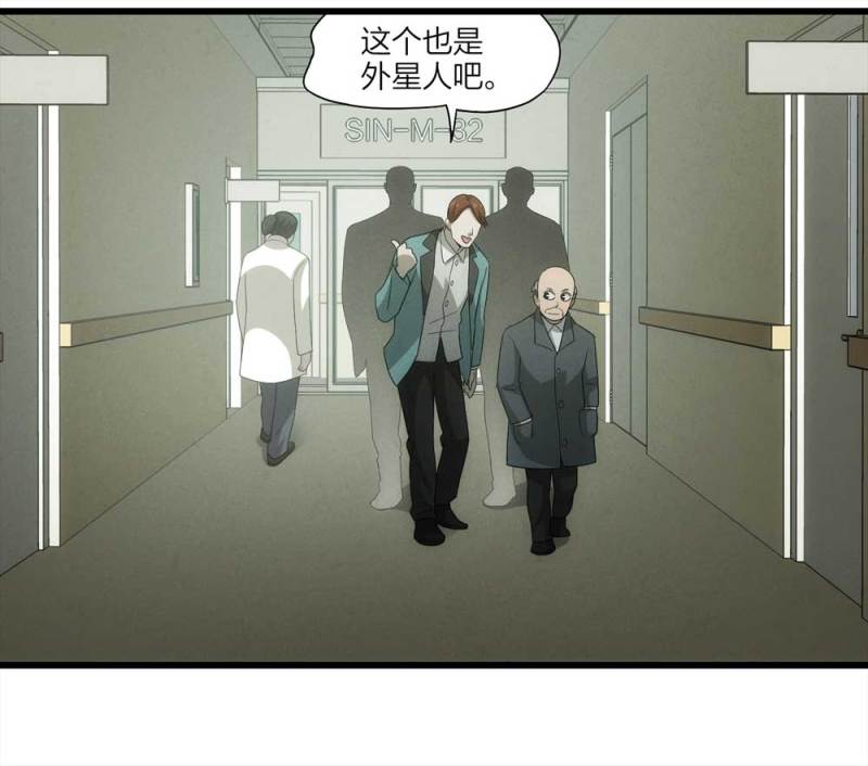 052-外星人（上）(1/2)-第25话