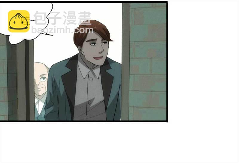 052-外星人（上）(1/2)-第25话