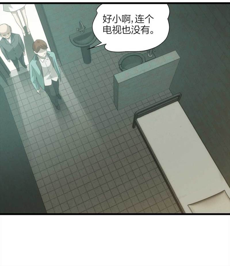 052-外星人（上）(1/2)-第25话