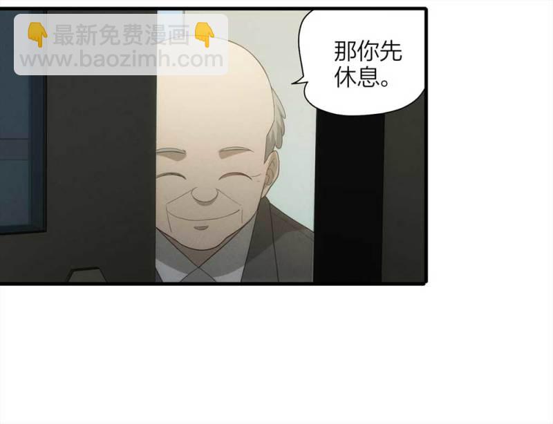 052-外星人（上）(1/2)-第25话