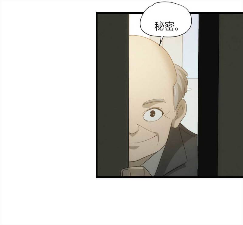 052-外星人（上）(1/2)-第25话