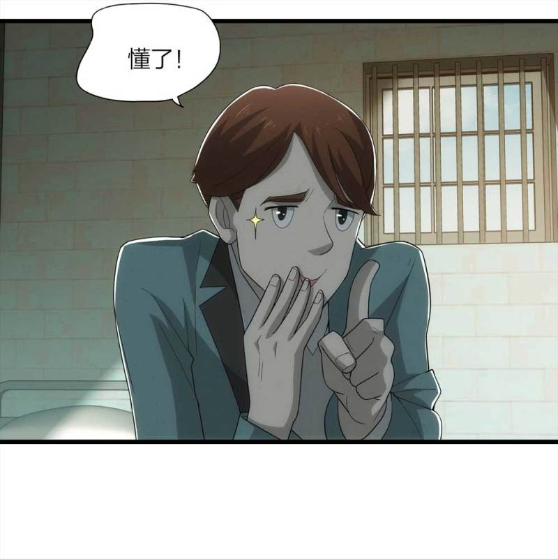 052-外星人（上）(1/2)-第25话