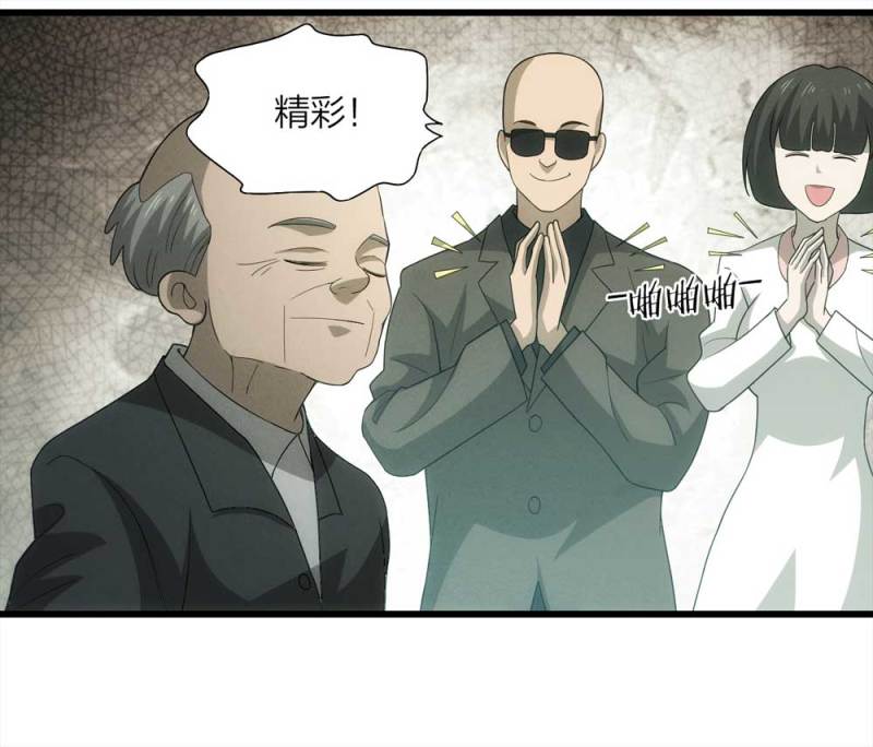 052-外星人（上）(1/2)-第25话