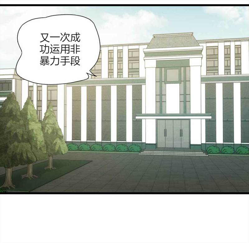 052-外星人（上）(1/2)-第25话