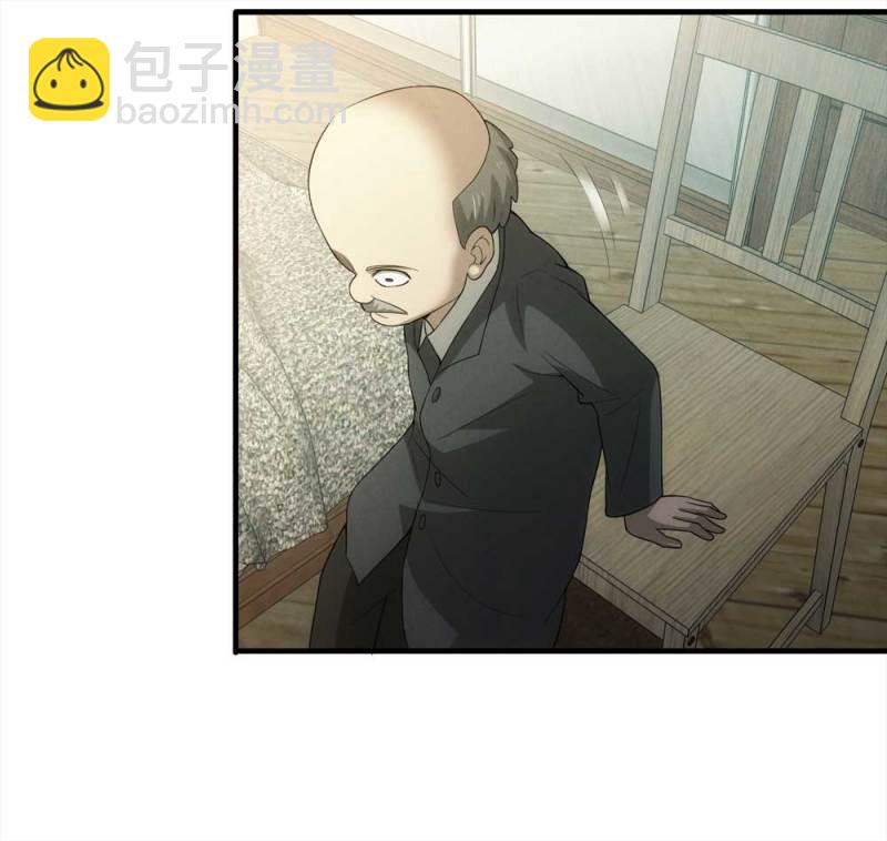 052-外星人（上）(1/2)-第25话