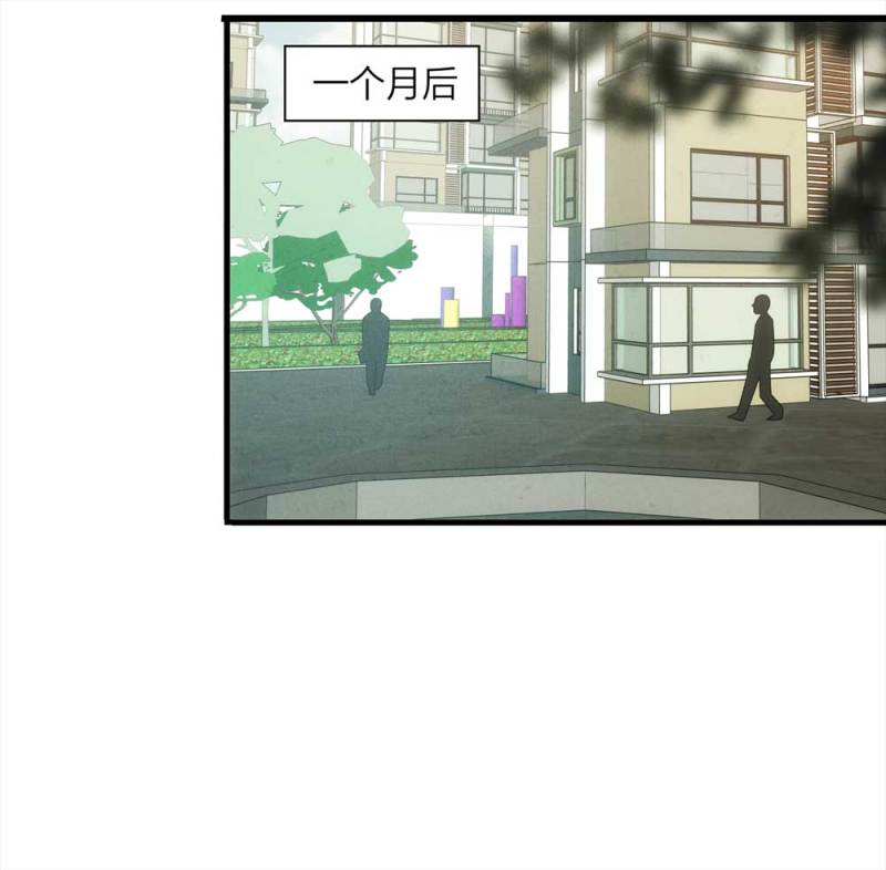 懸疑貓——大叔深夜故事集 - 054-小謊言（上）(1/2) - 5