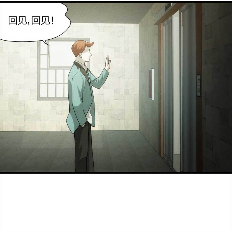 懸疑貓——大叔深夜故事集 - 054-小謊言（上）(1/2) - 1