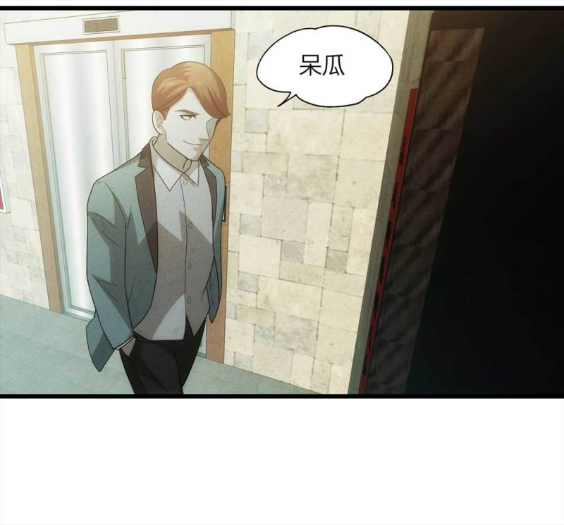 懸疑貓——大叔深夜故事集 - 054-小謊言（上）(1/2) - 2