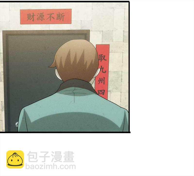 懸疑貓——大叔深夜故事集 - 054-小謊言（上）(1/2) - 3