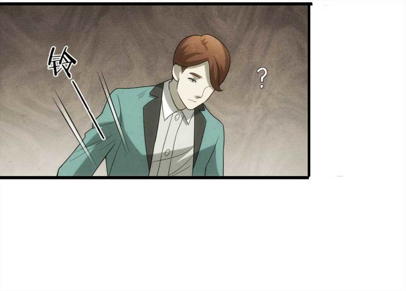 懸疑貓——大叔深夜故事集 - 054-小謊言（上）(1/2) - 1