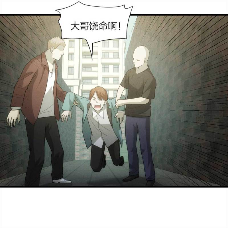 懸疑貓——大叔深夜故事集 - 054-小謊言（上）(1/2) - 1