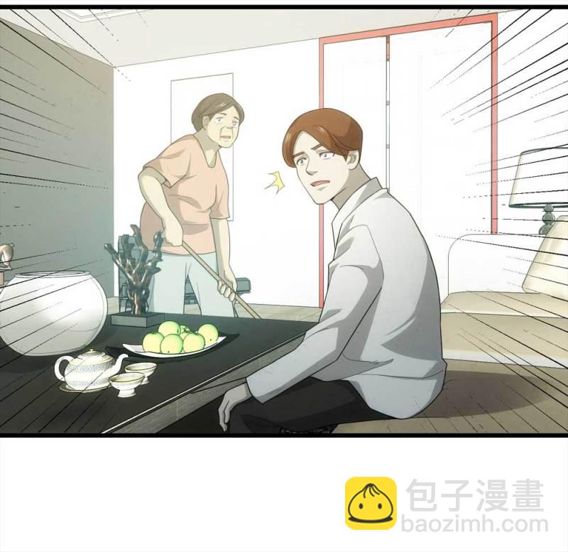 056-算命（上）-第29话