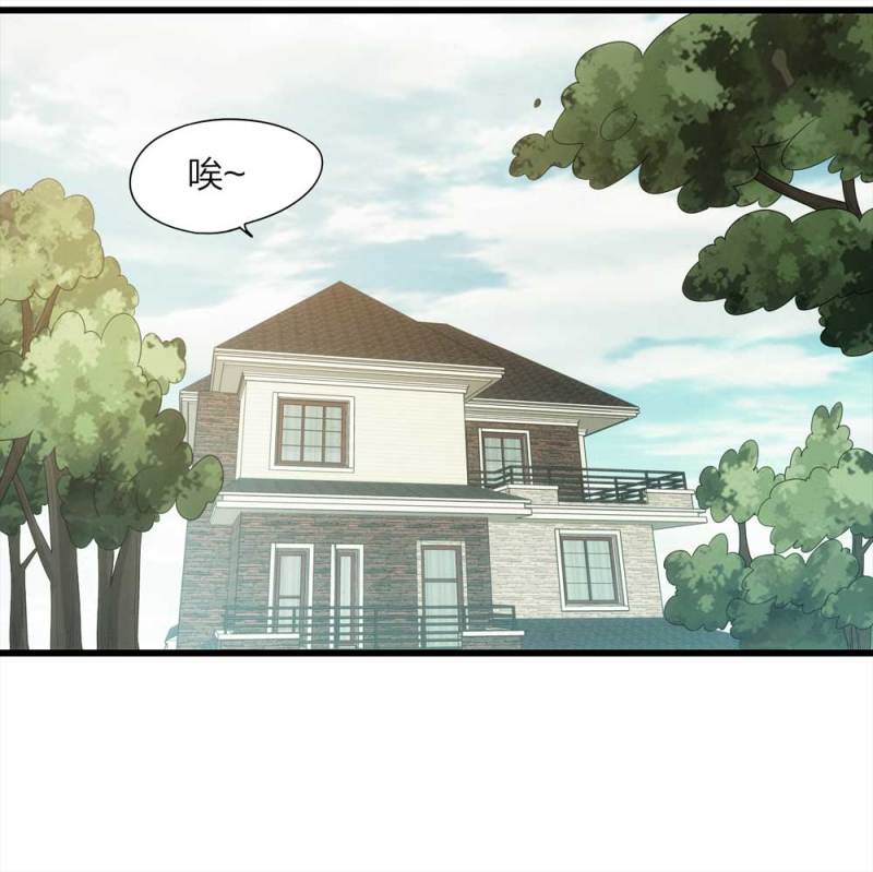 056-算命（上）-第29话