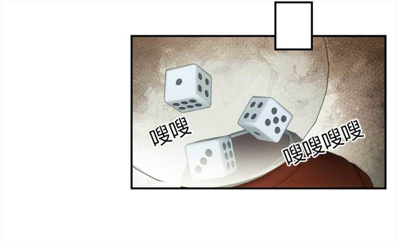 058-轮到你了（上）(1/2)-第31话