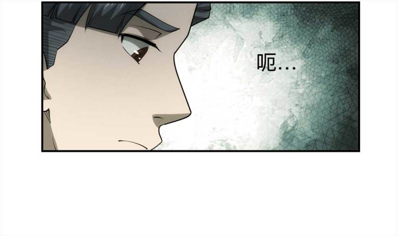 058-轮到你了（上）(1/2)-第31话