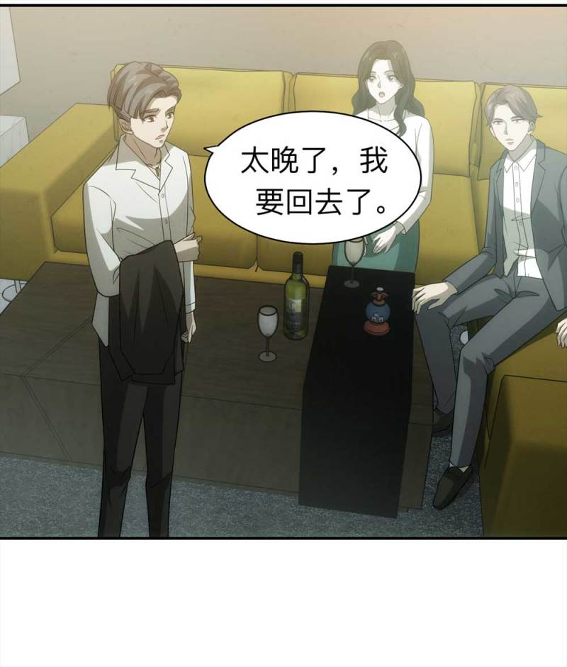 058-轮到你了（上）(1/2)-第31话