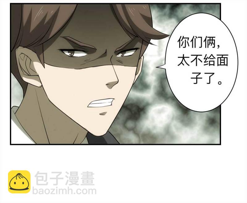 058-轮到你了（上）(1/2)-第31话