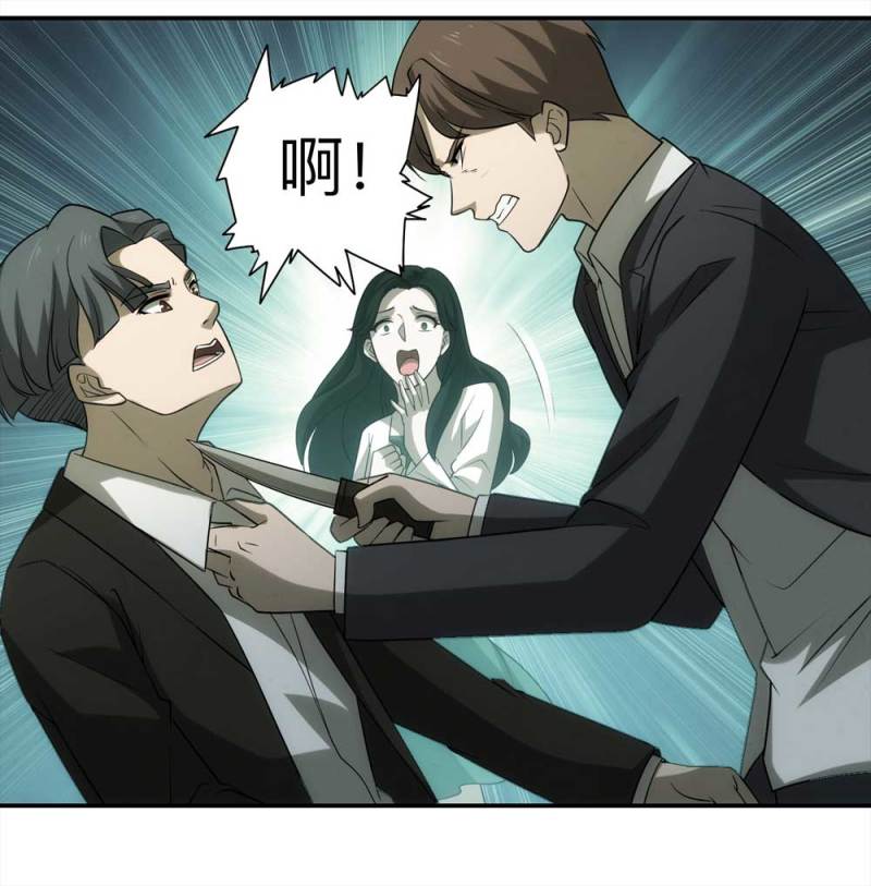 058-轮到你了（上）(1/2)-第31话