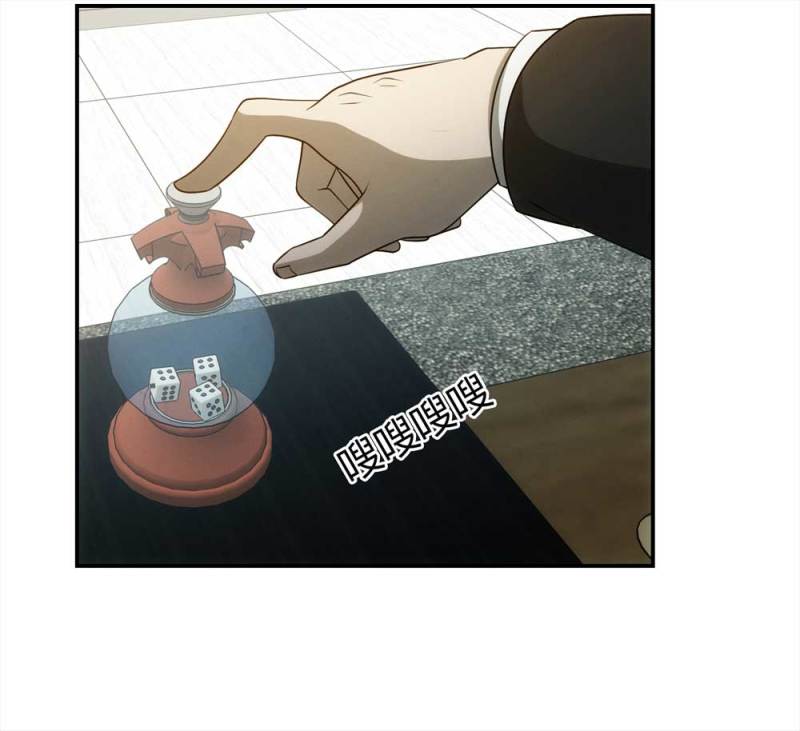 058-轮到你了（上）(1/2)-第31话