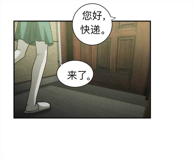 058-轮到你了（上）(1/2)-第31话