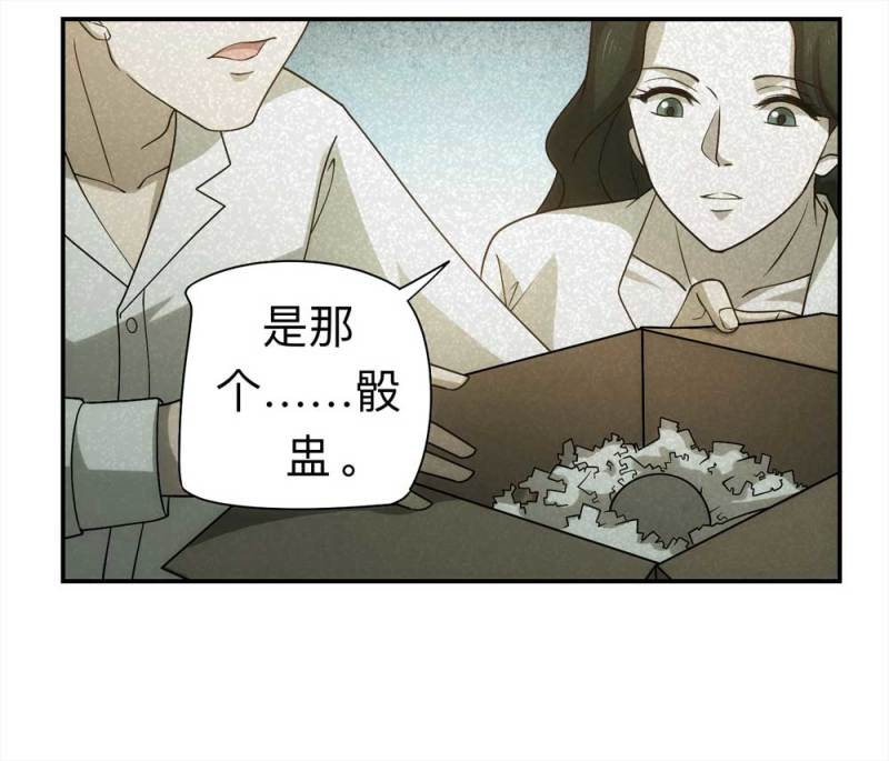 058-轮到你了（上）(1/2)-第31话