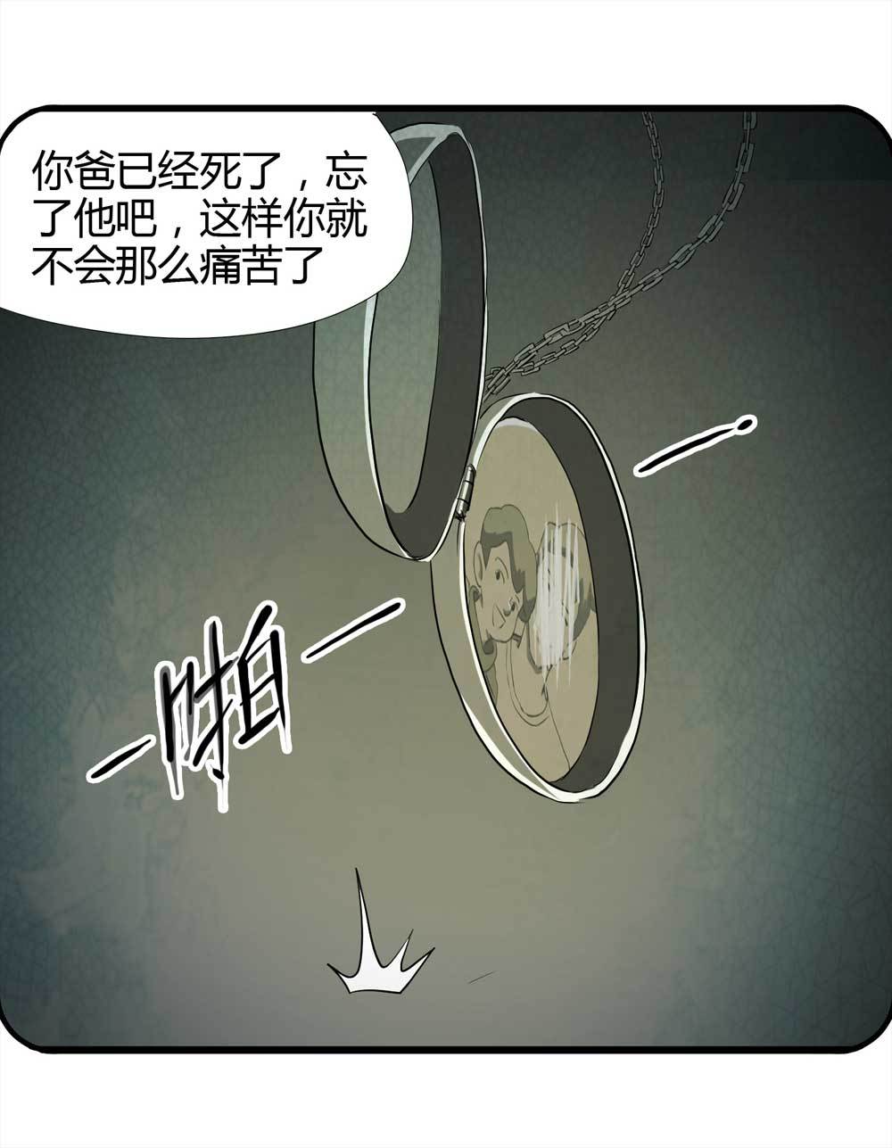 006-越狱（下）-第7话