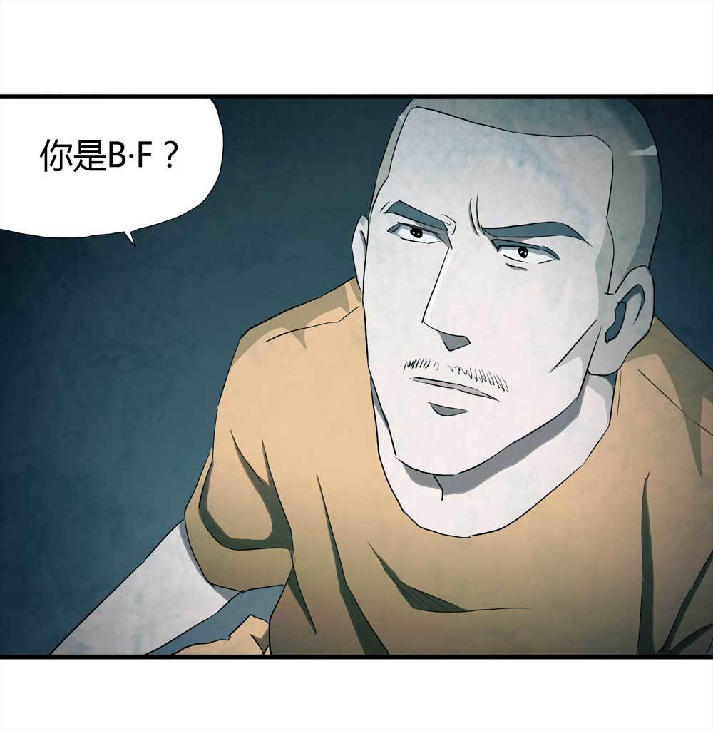 006-越狱（下）-第7话