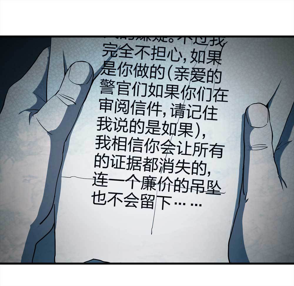 006-越狱（下）-第7话