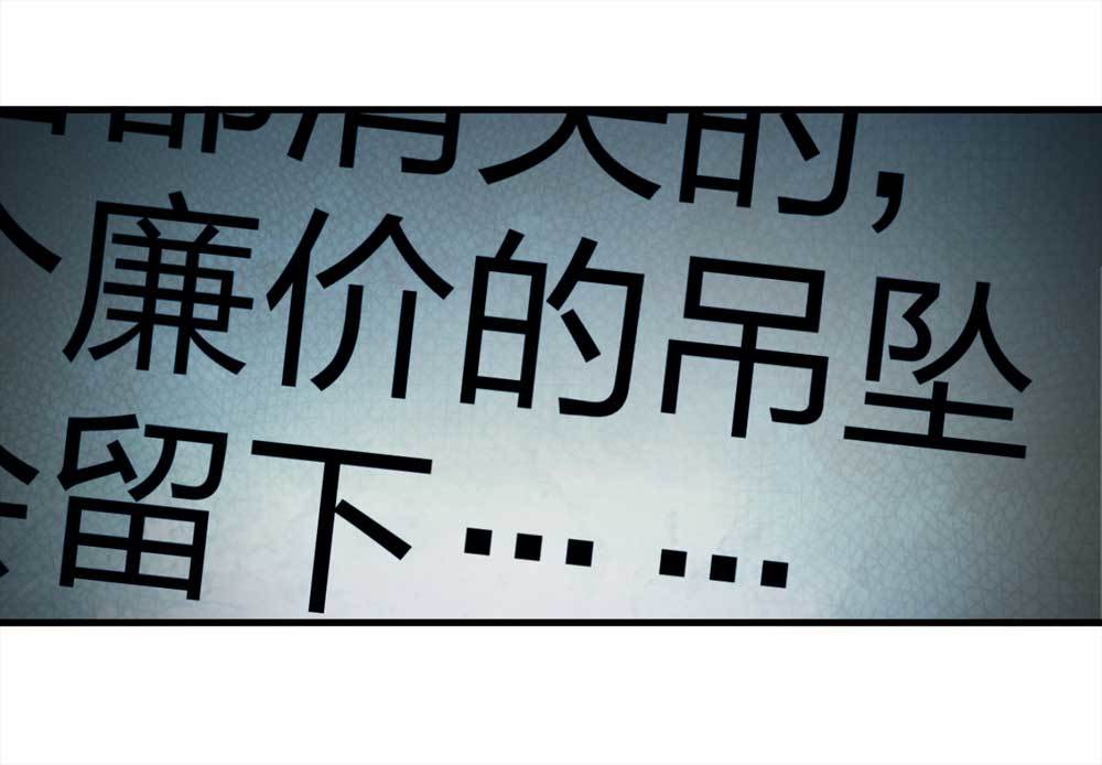 006-越狱（下）-第7话