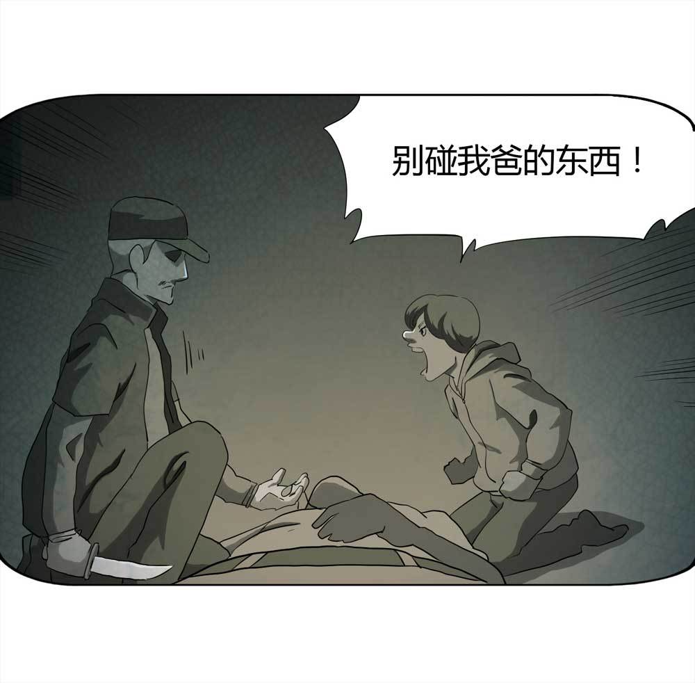 006-越狱（下）-第7话