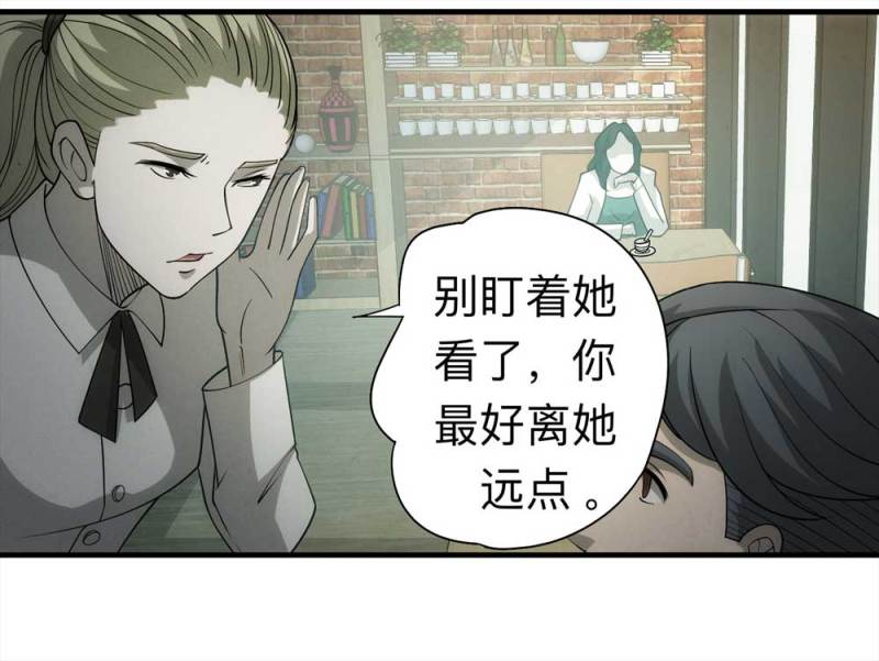 060-被诅咒之人（上）(1/2)-第33话