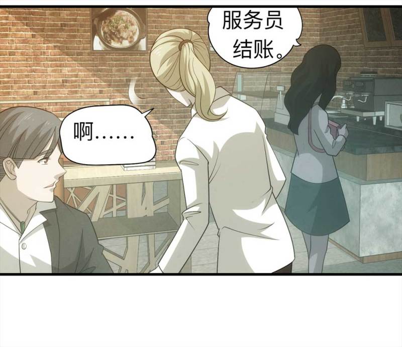 060-被诅咒之人（上）(1/2)-第33话