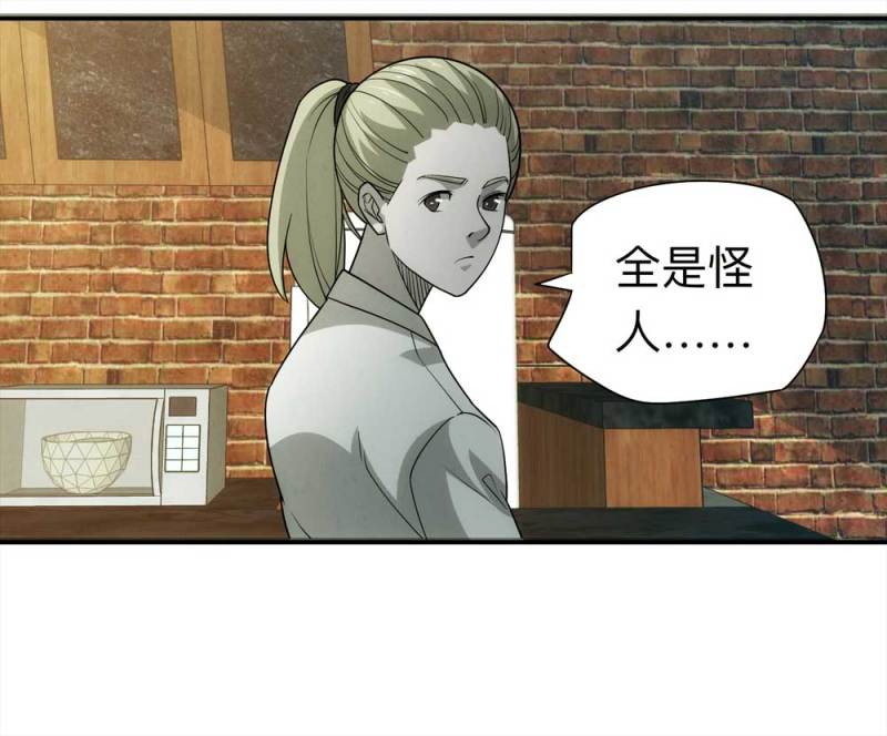 060-被诅咒之人（上）(1/2)-第33话