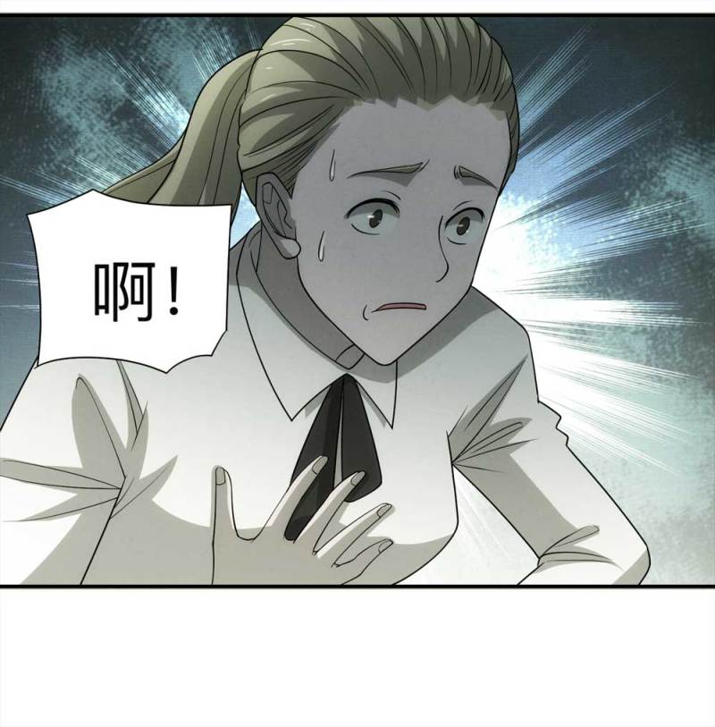 060-被诅咒之人（上）(1/2)-第33话