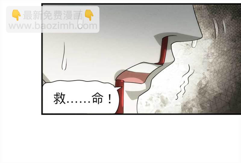 060-被诅咒之人（上）(1/2)-第33话