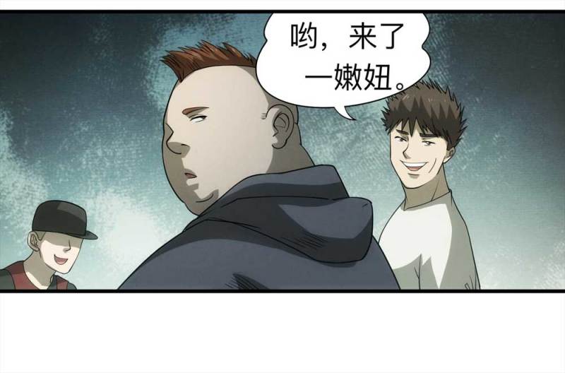 060-被诅咒之人（上）(1/2)-第33话