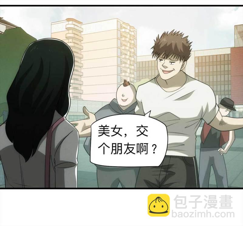 060-被诅咒之人（上）(1/2)-第33话