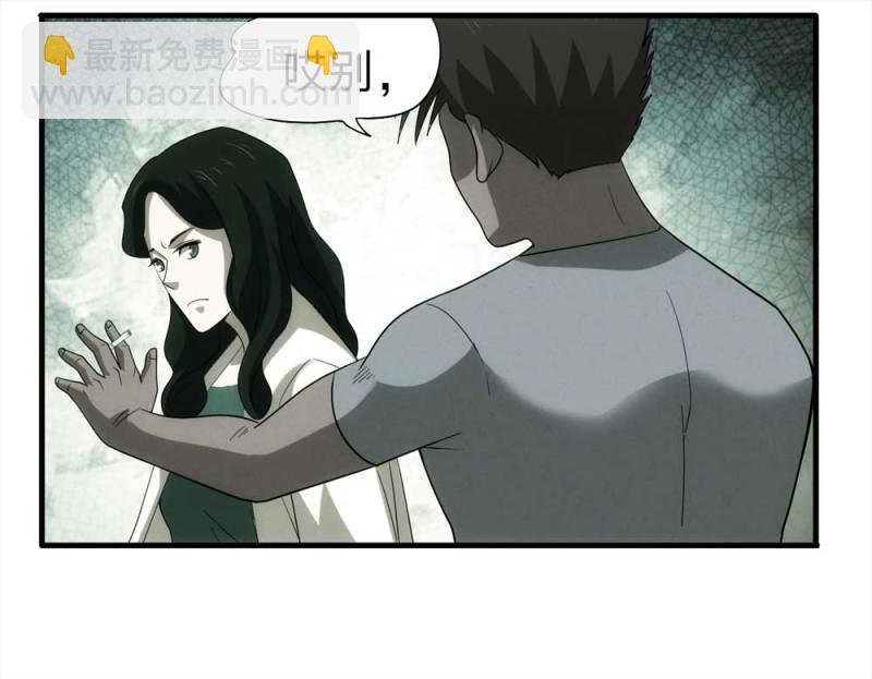 060-被诅咒之人（上）(1/2)-第33话