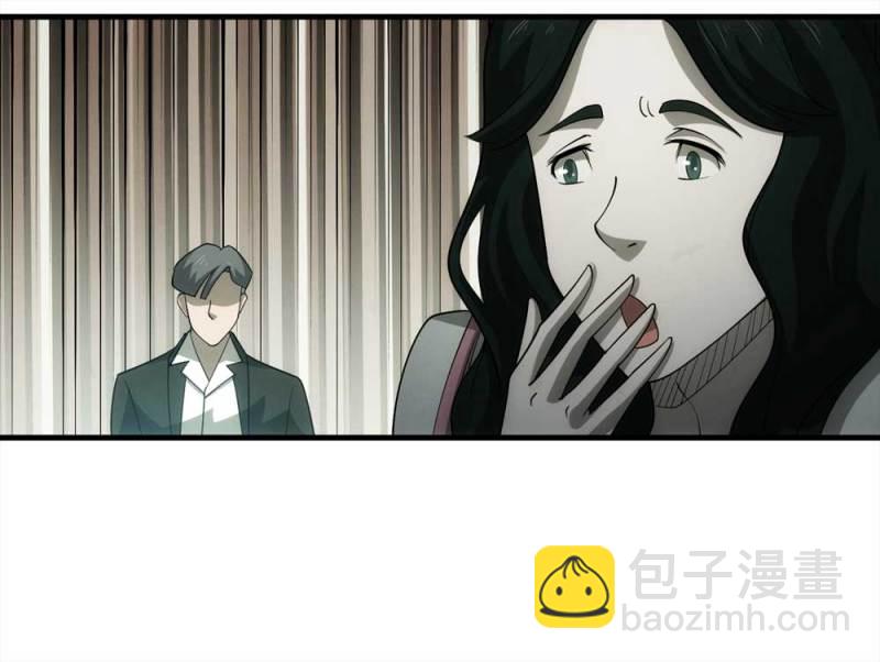 060-被诅咒之人（上）(1/2)-第33话