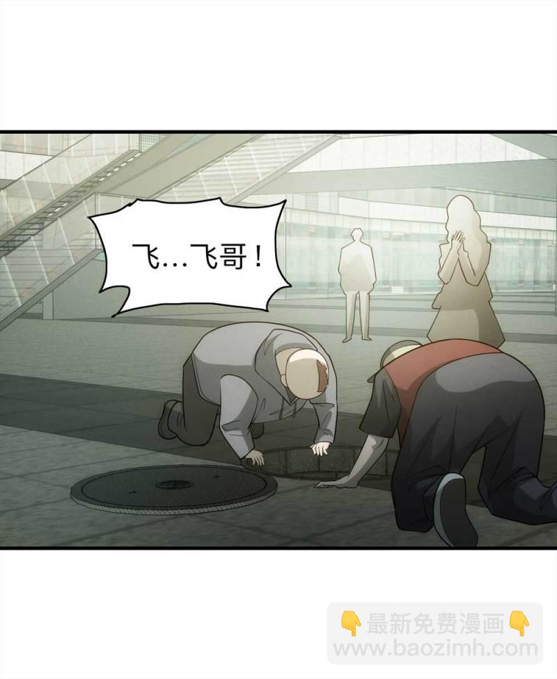 060-被诅咒之人（上）(1/2)-第33话