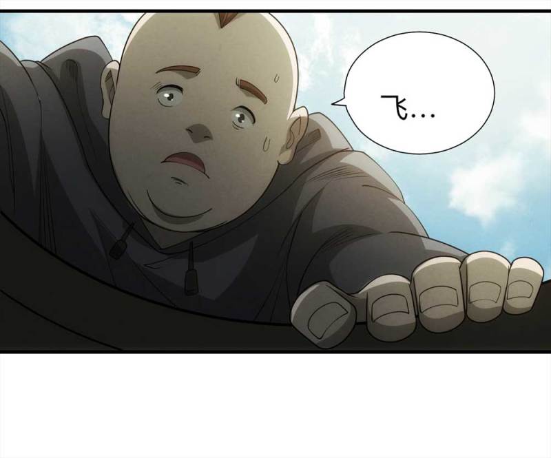 060-被诅咒之人（上）(1/2)-第33话