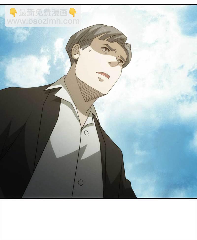 060-被诅咒之人（上）(1/2)-第33话