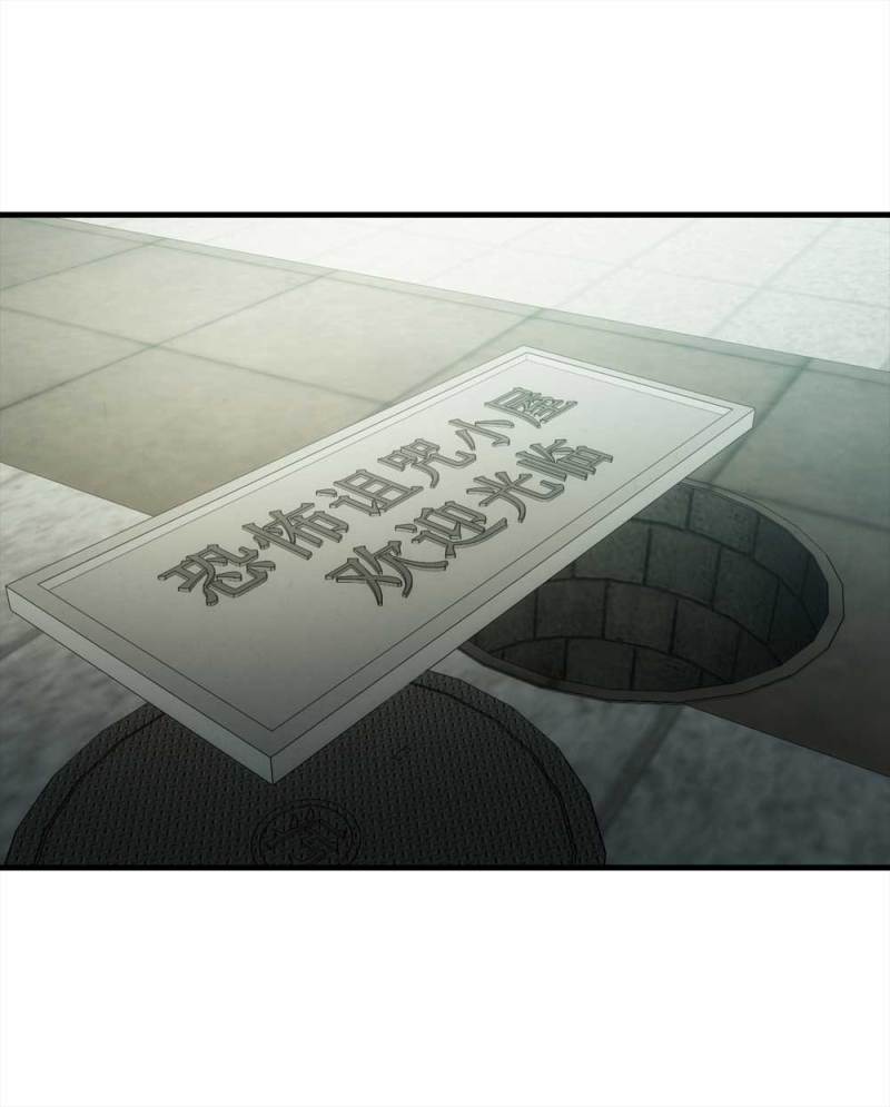 060-被诅咒之人（上）(1/2)-第33话