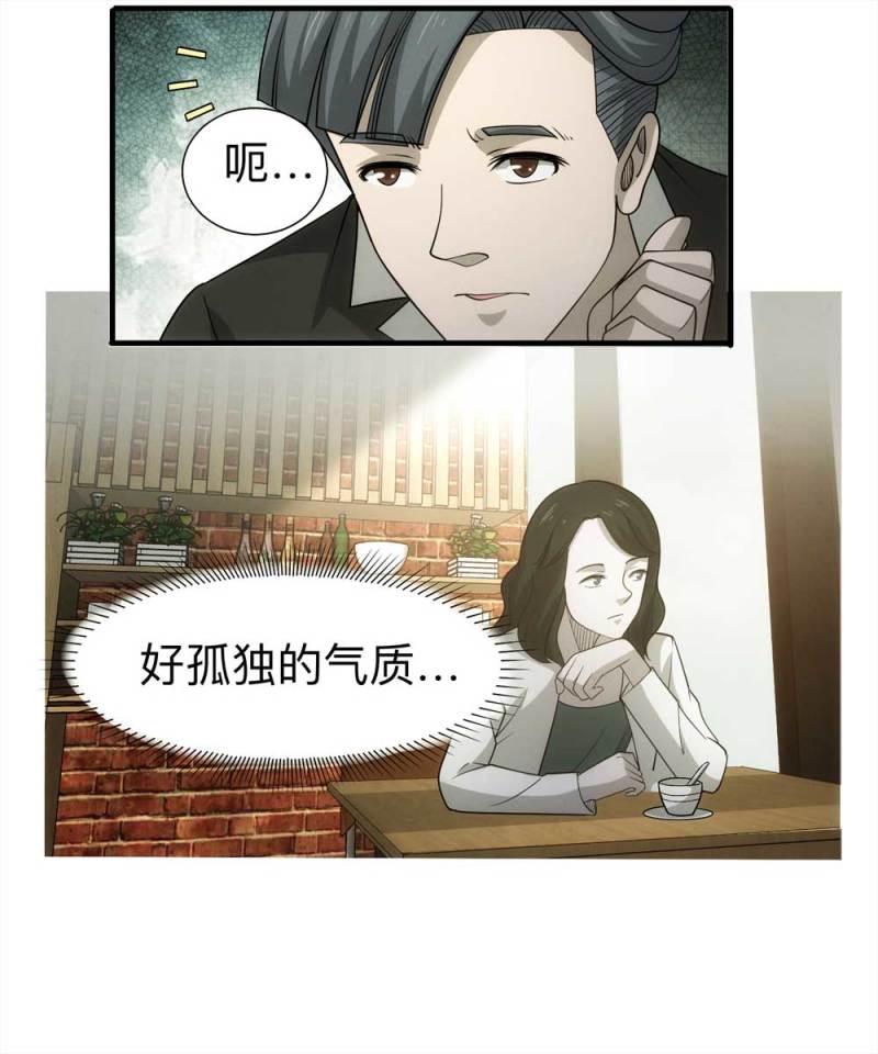 060-被诅咒之人（上）(1/2)-第33话