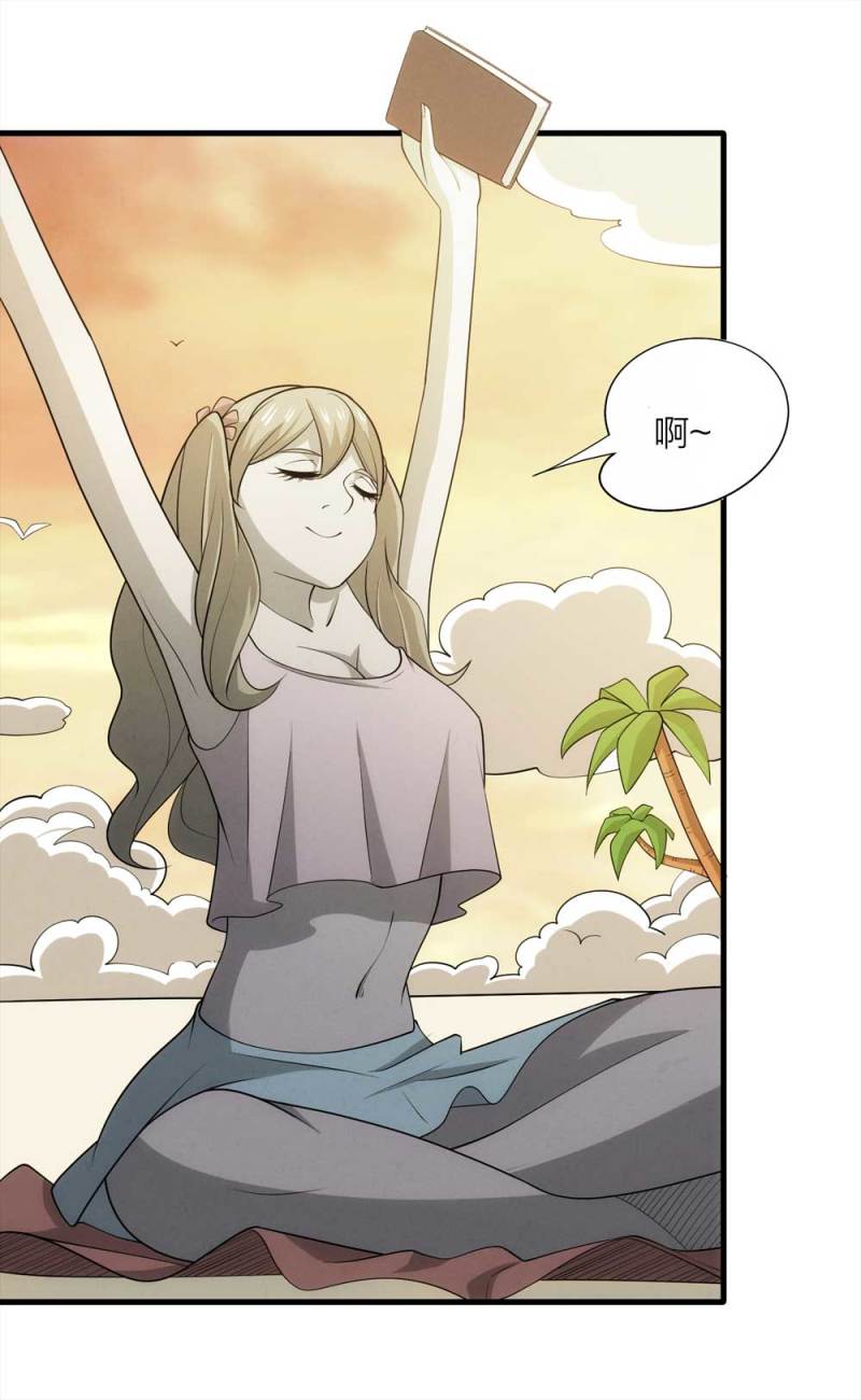 062-这块地被我承包了（上）(1/2)-第35话