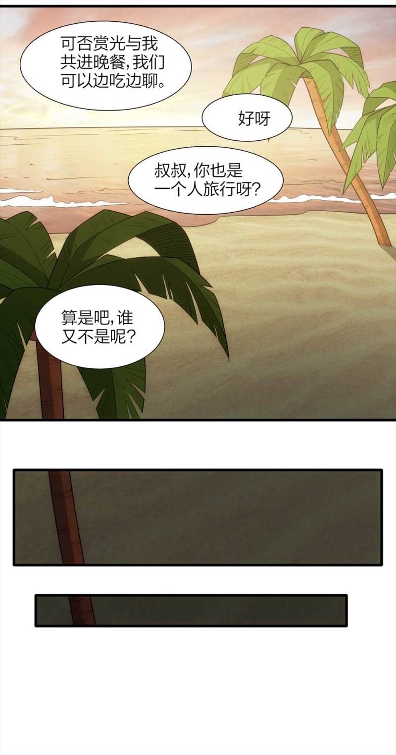 062-这块地被我承包了（上）(1/2)-第35话